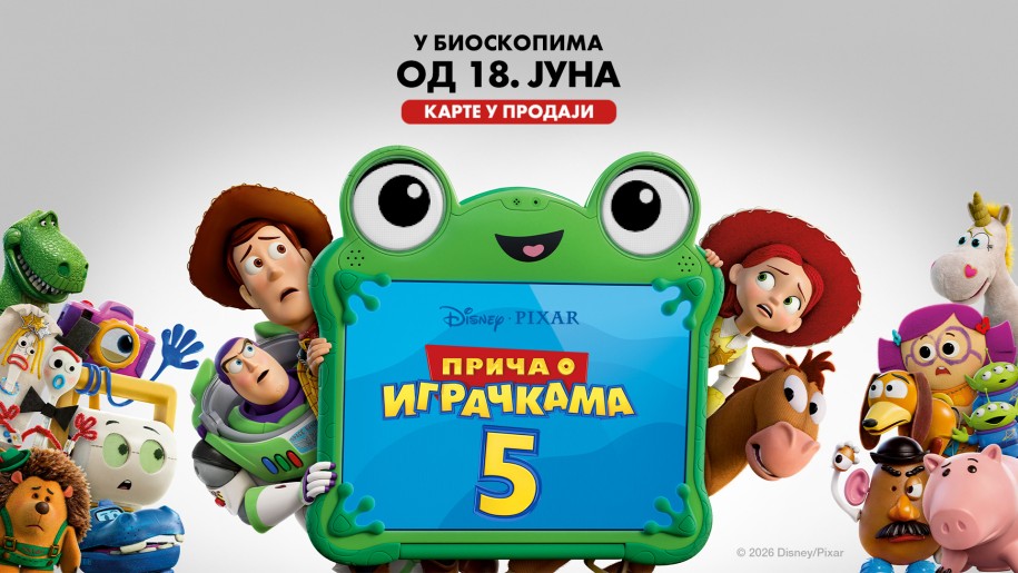 Animirani film: Priča o igračkama 5 (3D, sinhronizovano na srpski)