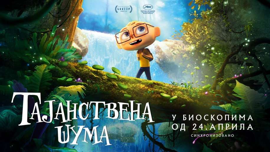Animirani film: Tajanstvena šuma (sinhronizovano na srpski)