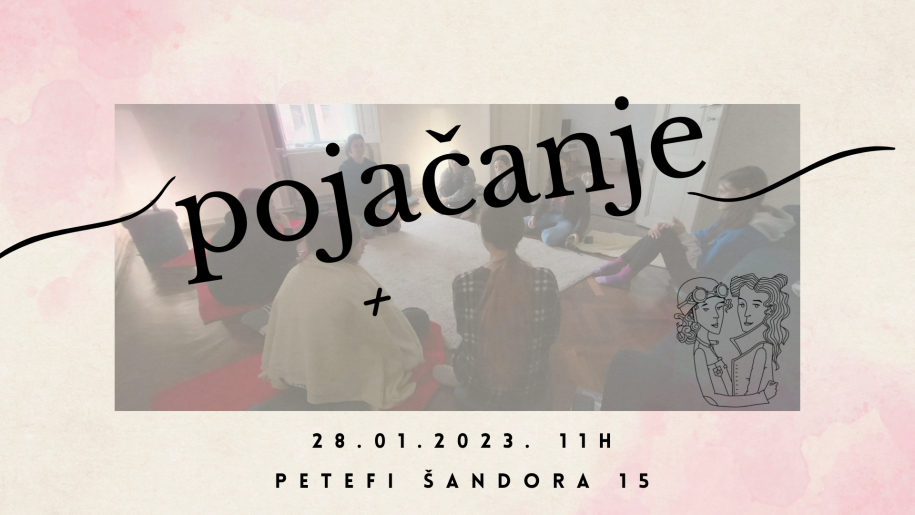 Pojačanje - Moja snaga