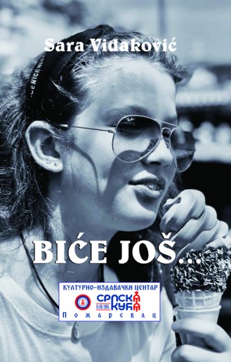 Promocija knjige autorke Sare Vidaković "Biće još"
