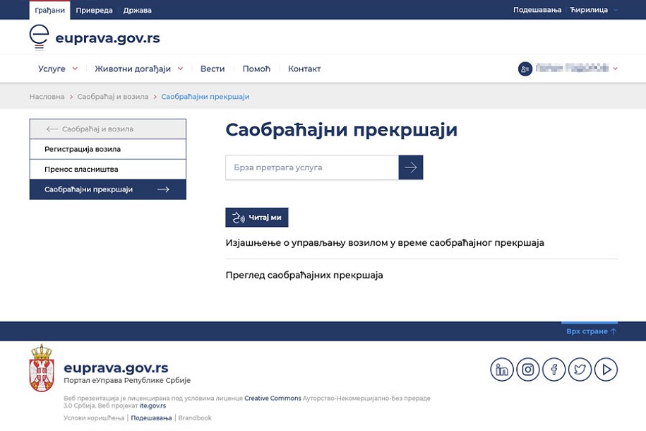Na eUpravi kompletan uvid u saobraćajne prekršaje i digitalno izjašnjenje