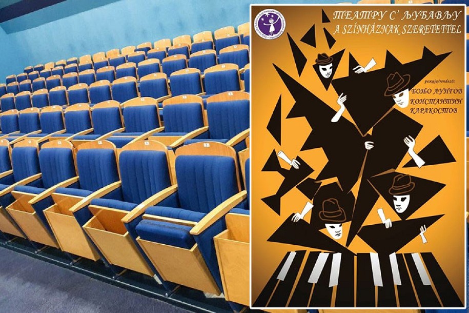 Dečja predstava "Teatru s ljubavlju" za vikend