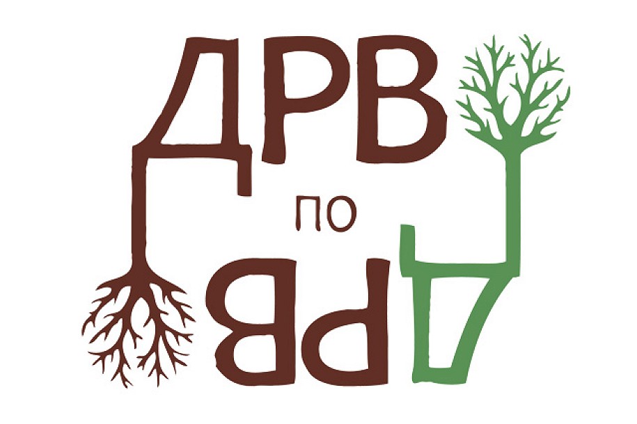 “Mlada stabla za mlade ljude"