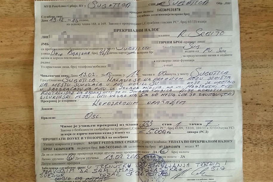 Bahato ponašanje policijskog službenika