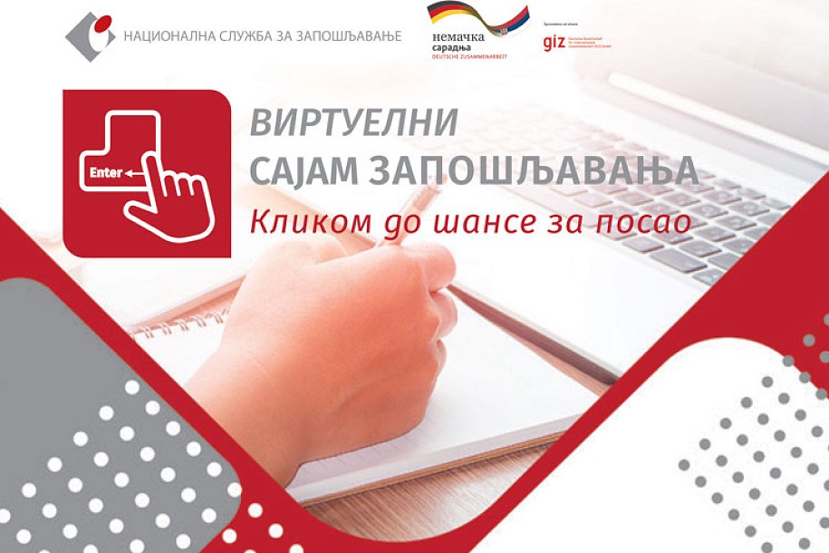 Virtuelni sajam zapošljavanja - 2.800 slobodnih radnih mesta