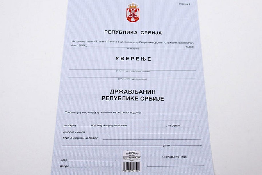 Državljanstvo RS: Podnošenje zahteva do 9. oktobra 2012.
