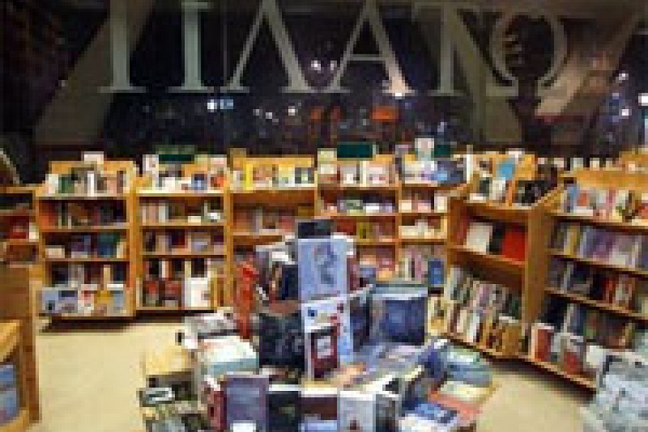 Različiti, a isti 2008. - Knjižara Plato