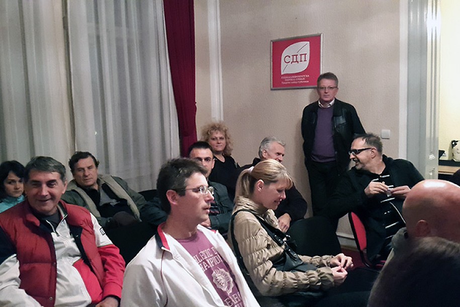SDPS osnovao Мesni odbor "Centar III"
