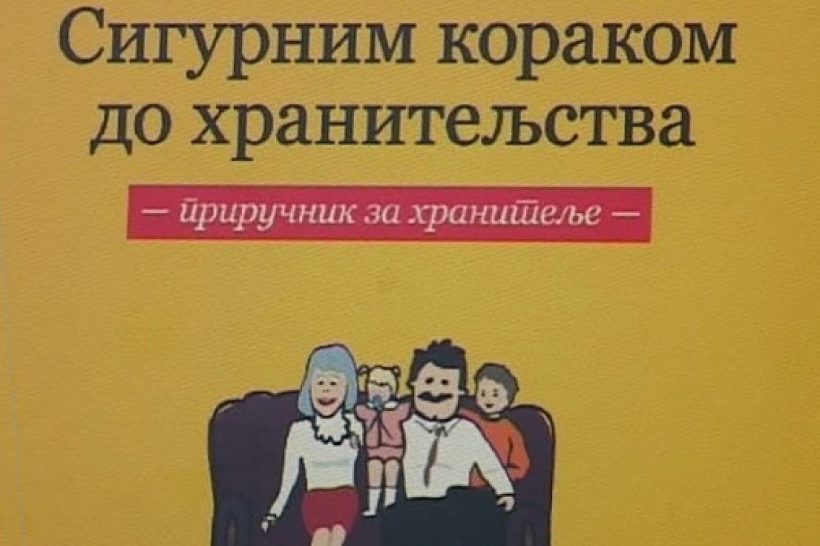 Akcija Radio Subotice za decu u hraniteljskim porodicama