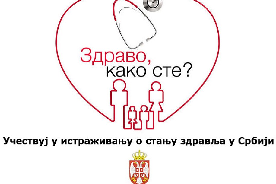 Istraživanje zdravlja stanovništva Srbije