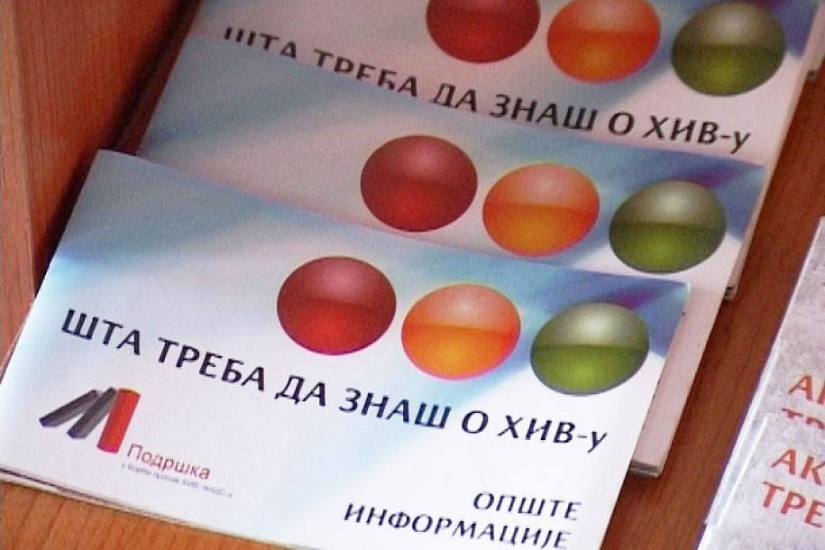 Centar pozitivne prevencije