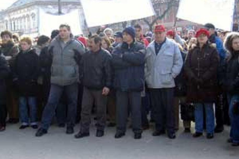 Protest radnika u Beogradu