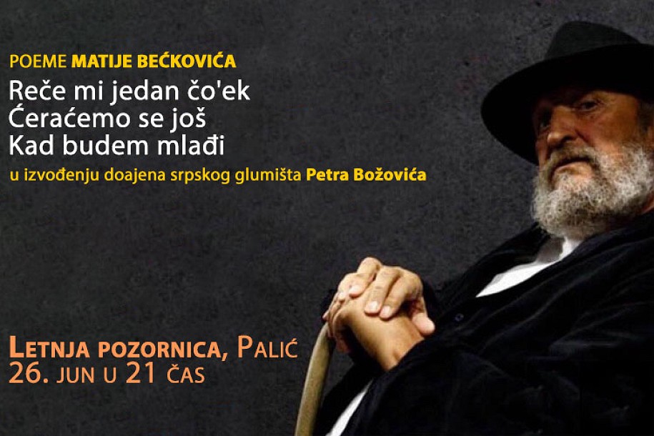 Petar Božović 26. juna na Letnjoj pozornici