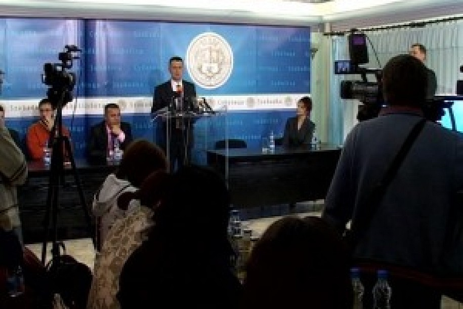 Gradski pres centar