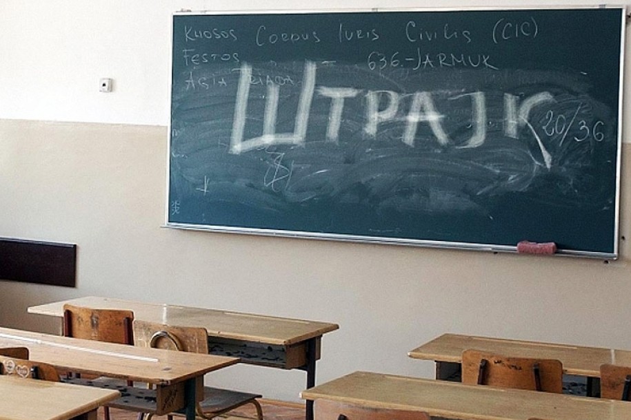 U ponedeljak štrajk prosvetnih radnika