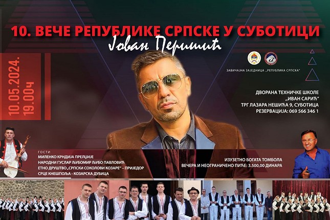 Veče Republike Srpske 10. maja - nastupa Jovan Perišić