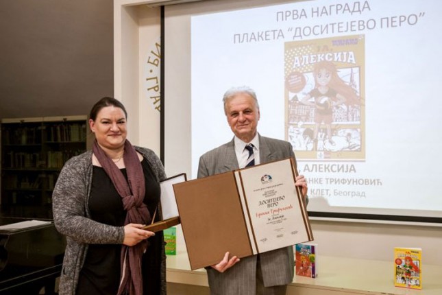 Roman Branke Trifunović dobitnik nagrade "Dositejevo pero"