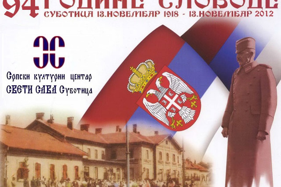 Sećanje na oslobodioce Subotice