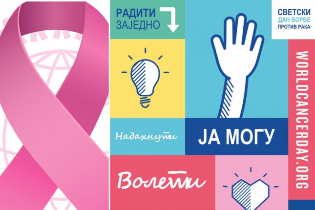 Prevencija i rano otkivanje ključni u borbi protiv malignih bolesti