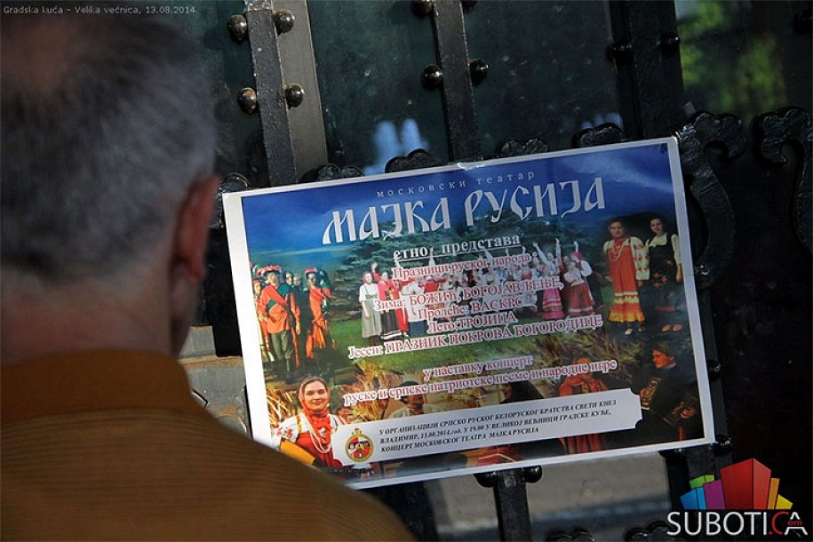 Održan koncert „Majka Rusija