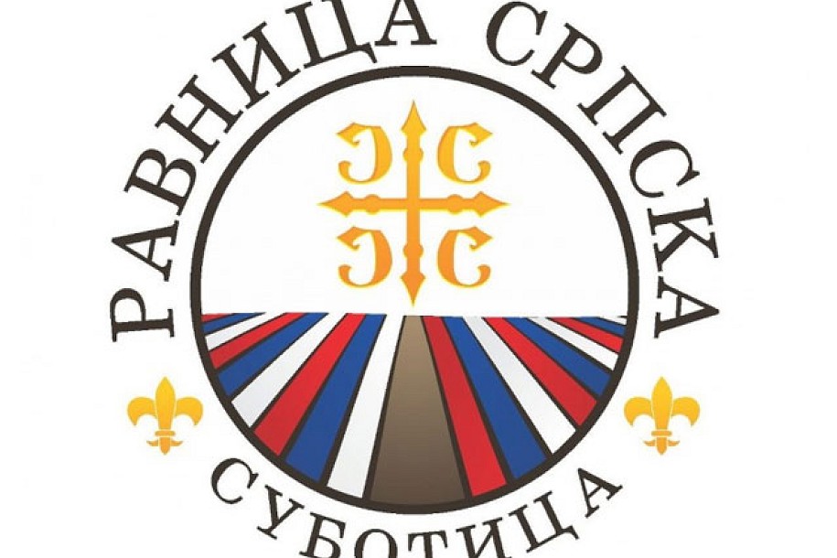 Ravnica Srpska podržava javnu raspravu o Zakonu o nacionalnim savetima manjina