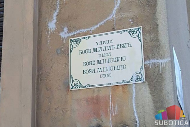 Dame zanemarene u nazivima ulica