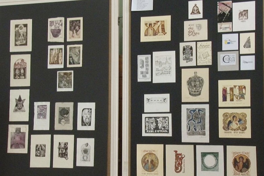 Ekslibrisi u Gradskoj biblioteci