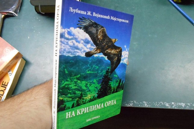 Sutra u SKC "Sveti Sava" predstavljanje pesničkog stvaralaštva Ljubiše Vojinovića Majstorovsog