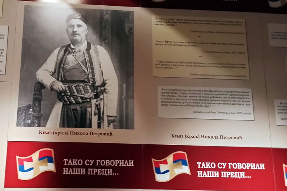 Otvaranje izložbe "Tako su govorili naši preci" i promocija knjige Igora Mirovića "Povratak u Logos"
