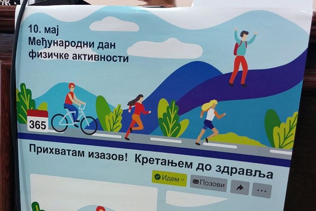 "Kretanjem do zdravlja" - čak 75 odsto mladih nedovoljno fizički aktivni