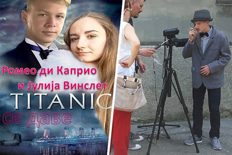 Film maturanata OŠ "Đuro Salaj" sutra na Otvorenom univerzitetu