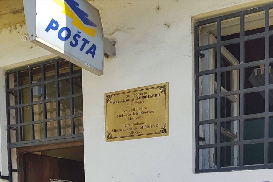 Pošta u Mišićevu nastavlja sa radom