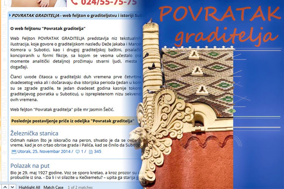 Nova rubrika na sajtu - "Povratak graditelja"