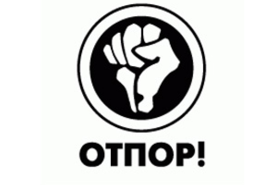 Bez spomenika za Otporaša u Subotici