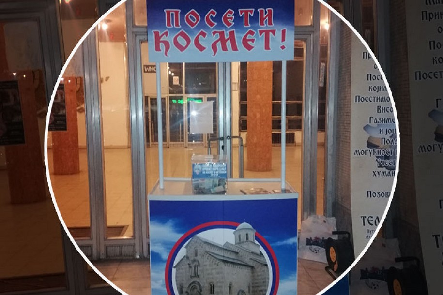 Za obnovu "Rajkove crkve" u Prizrenu Subotičani donirali 54.630 dinara