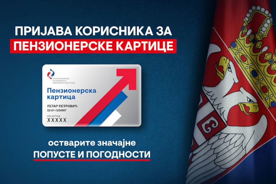 Prijave za penzionerske kartice u svim poštama