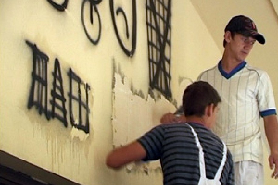 Počelo skidanje grafita