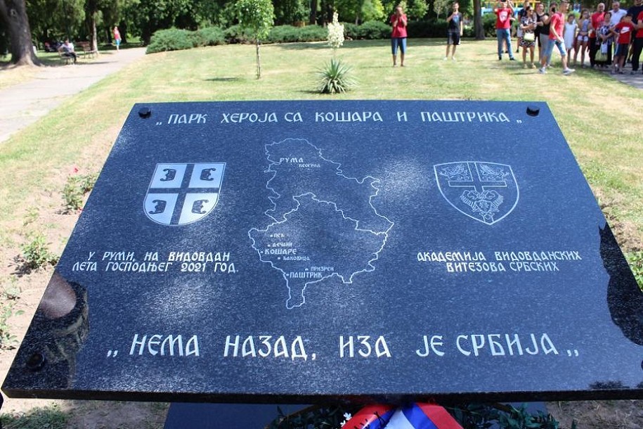 Tribina "Nema nazad, iza je Srbija" posvećena ratnim dobrovoljcima Srbije u NATO agresiji