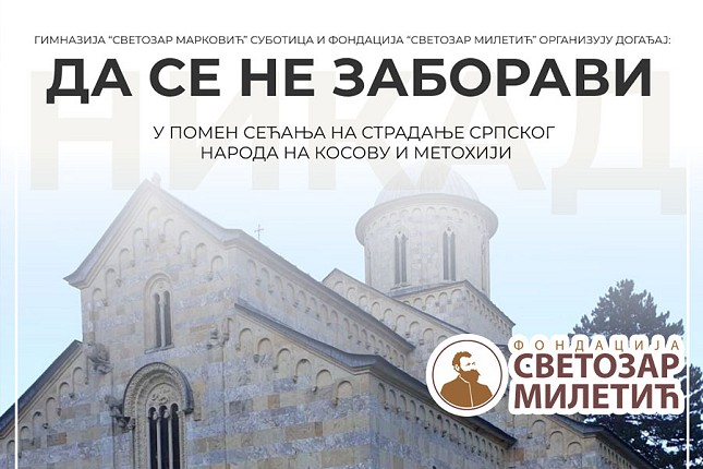 Manifestacija "Da se ne zaboravi" - sećanje na stradanje srpskog naroda na Kosovu i Metohiji