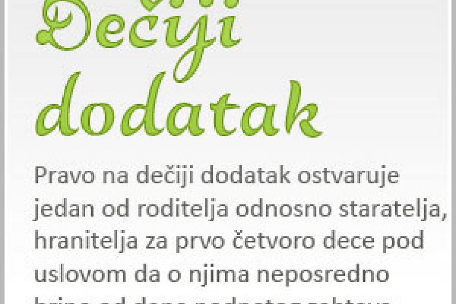 Potvde za dečiji dodatak