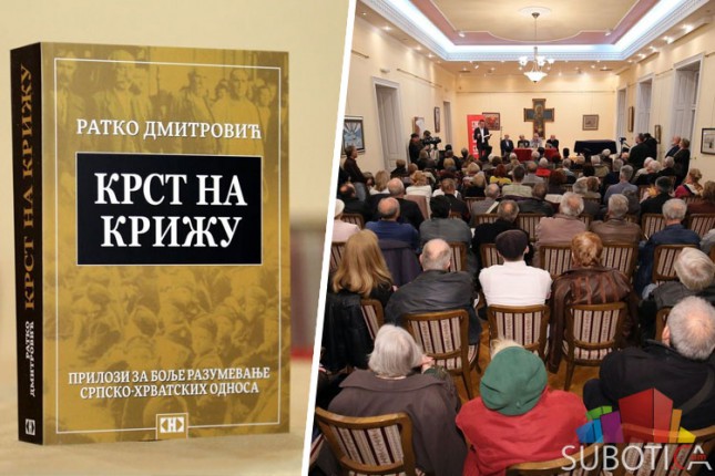 Promocija knjige "Krst na križu"
