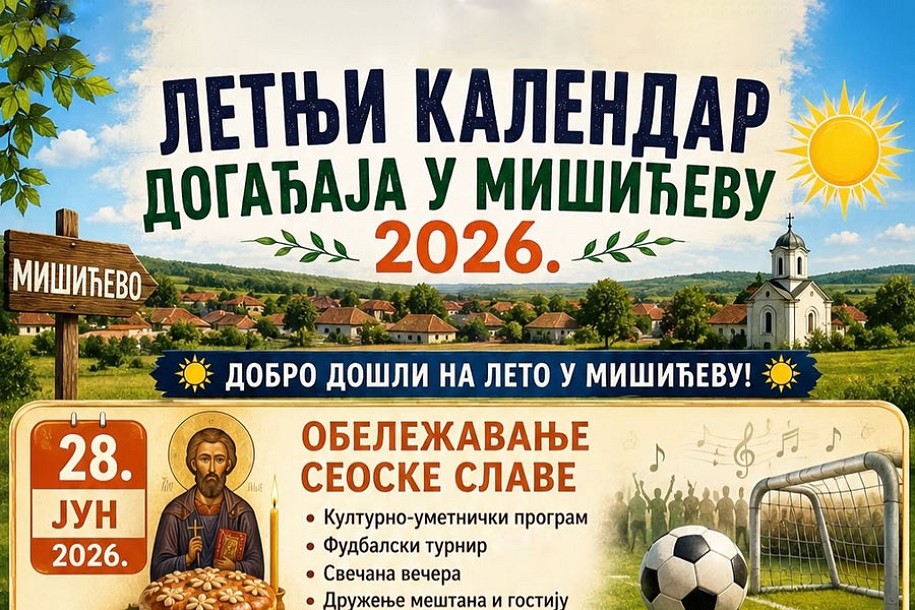 Leto u Mišićevu 2026: kultura, sport, druženje i gastronomski užici