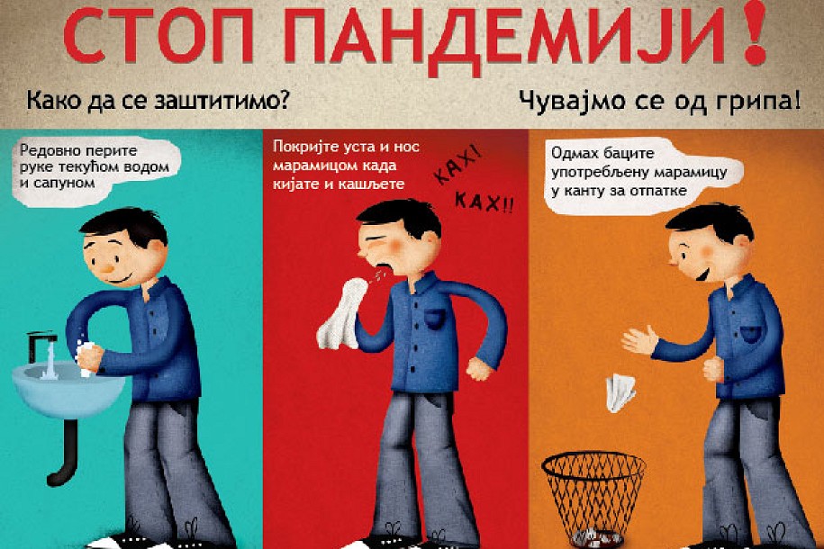 Formirana gradska komisija za novi grip