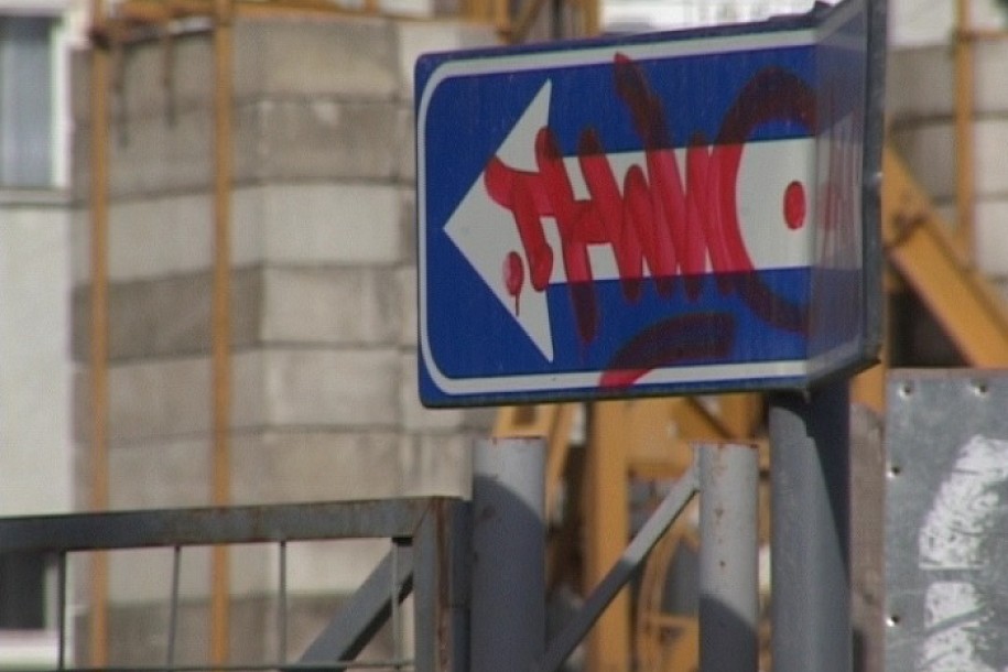 Krađa znakova i slivnika