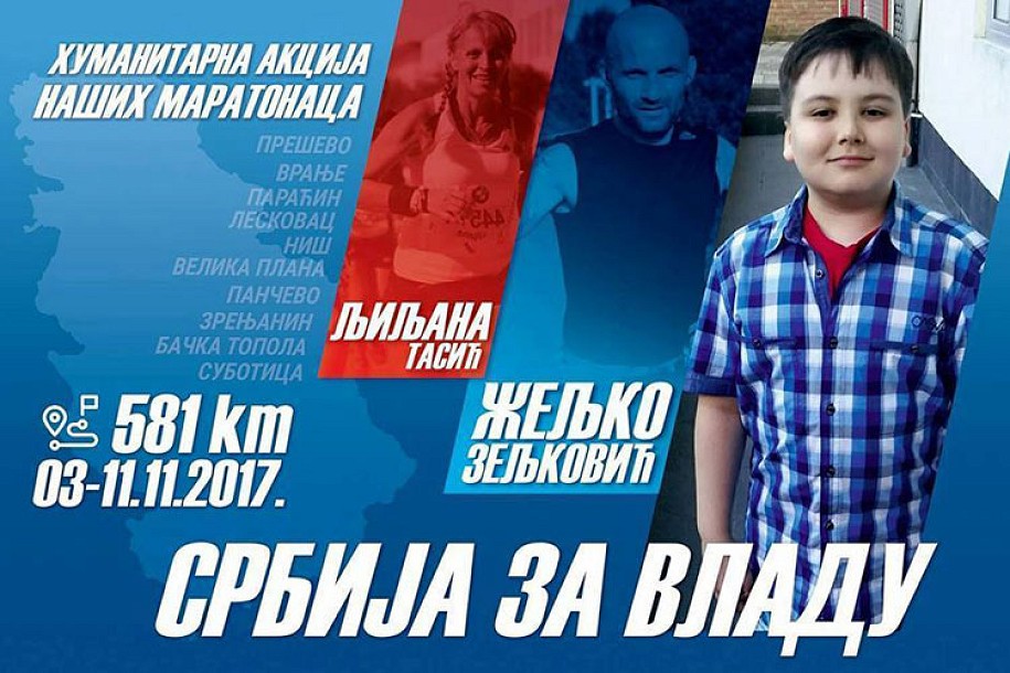 Humanitarna trka za malog Vladu završava se sutra u Subotici