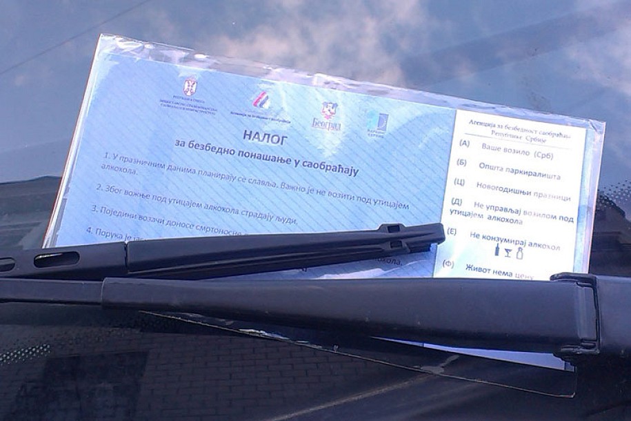 Sutra se obeležava akcija "Ne upravljaj vozilom pod uticajem alkohola"