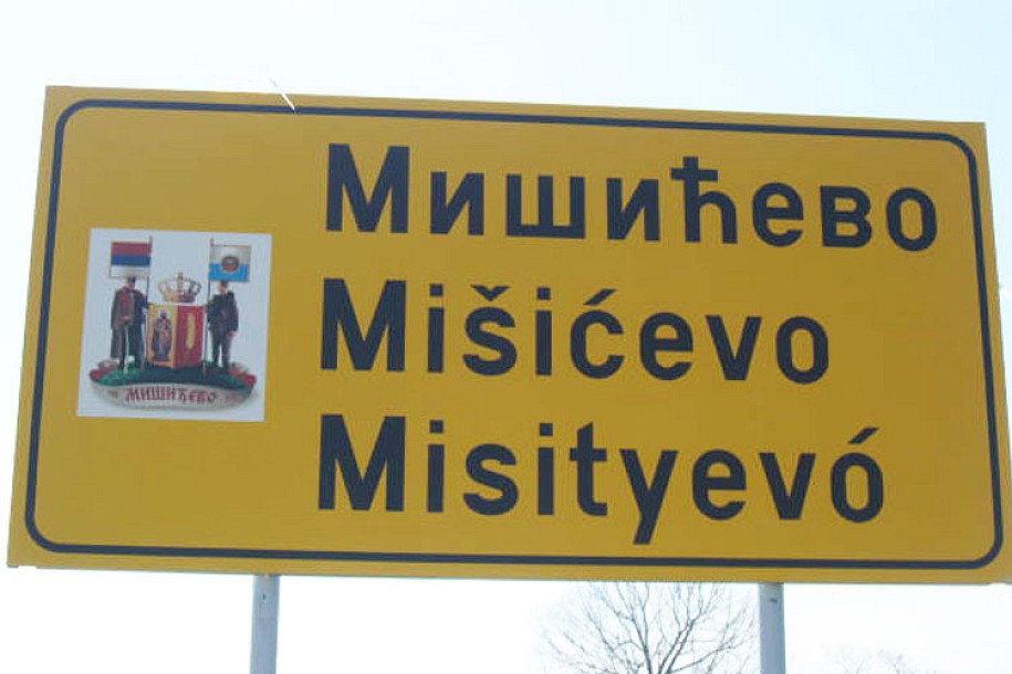 Mišićevo - selo u kojem se školska zvona i dalje čuju