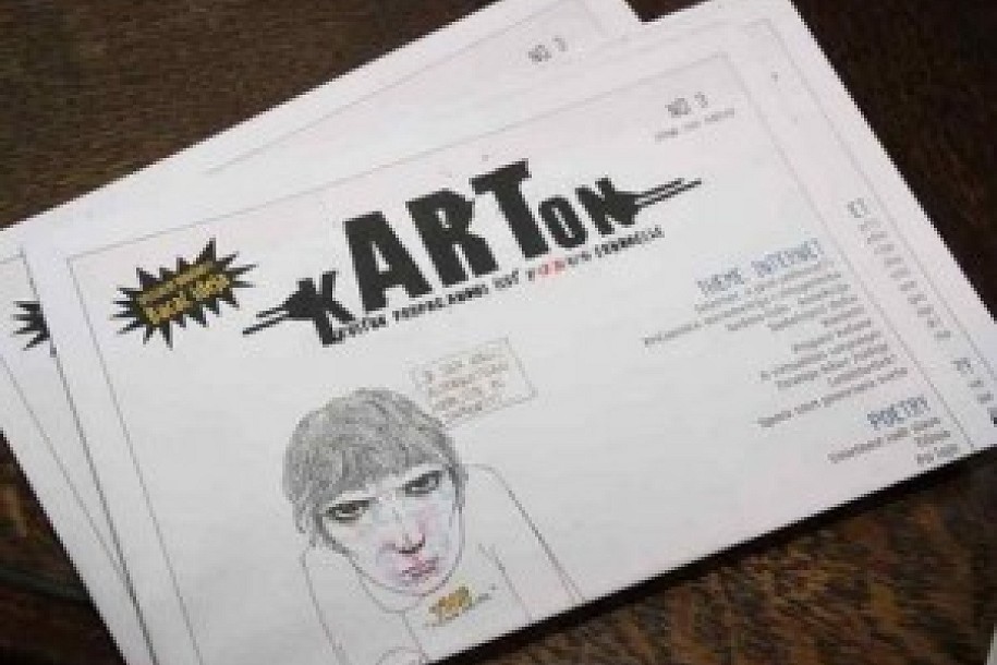 Promocija novog broja "Karton"