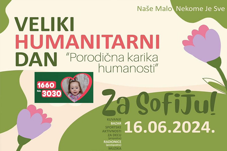 "Porodična karika humanosti" - porodični humanitarni dan 16. juna u Dudovoj šumi