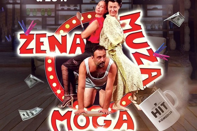 Urnebesna komedija "Žena moga muža" u četvrtak na sceni "Jadran"